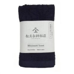 Mino Washi Face Towel Hanaasa / Black (shikkoku) - Matsuhisa Eisuke Kamiten