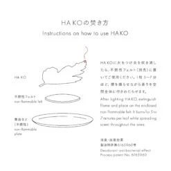 HA KO Mat (non-flammable Felt) - HA KO -Ki:ts Shop HowtouseHAKOincense 4