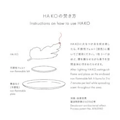 HA KO 01 / Box Set Of 5 - HA KO -Ki:ts Shop HowtouseHAKOincense 5
