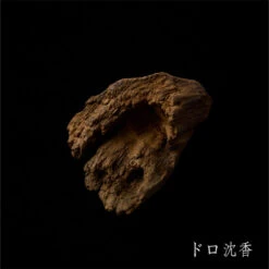 Fragrant Woods / No.012 Agarwood - &INCENSE E To -Ki:ts Shop No12agarwood SQ1080 04