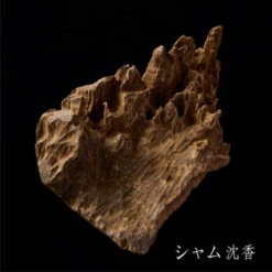 Fragrant Woods / No.012 Agarwood - &INCENSE E To -Ki:ts Shop No12agarwood SQ1080 07