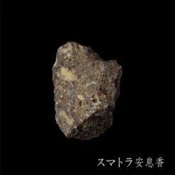 Fragrant Materials / No.032 Benzoin - &INCENSE -Ki:ts Shop No32benzoin SQ1080 04