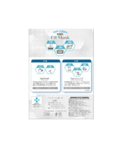 Seamless Fit Mask - Washable / Reusable -Ki:ts Shop image 8d4c2cd5 6c78 4b64 bfc3 f054bcbc098e